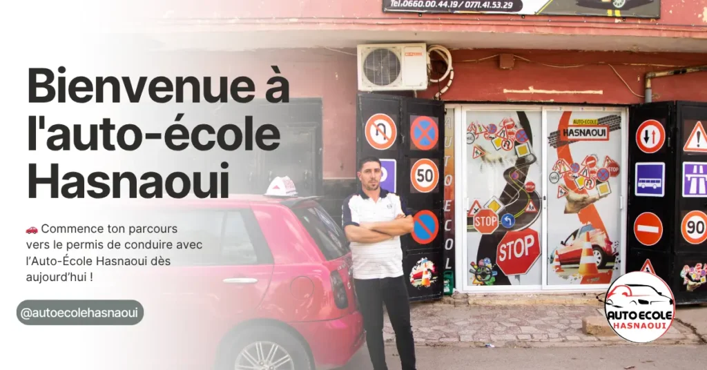 مدرسة حسناوي لتعليم السياقة