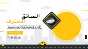 autoecolehasnaoui